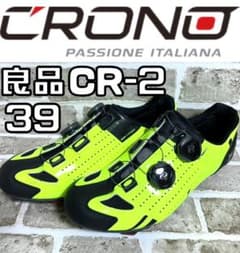 良品 クロノ CRONO CR-2 NYLON ビンディングシューズ サイズ39 早い者勝ち✨】クロノ CR-2 NYLON ビンディングシューズ サイズ39