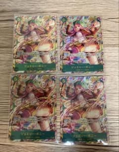 ボニー シークレットパラレル 4枚セット - メルカリ