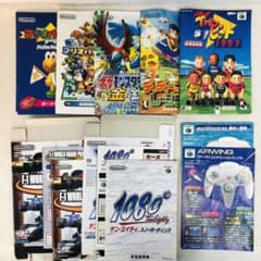 【当時物・箱/取説付き】Nintendo 任天堂 ウルトラマシン 当時物・箱/取説付き】Nintendo 任天堂 ウルトラマシン Yahoo