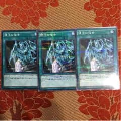 復活の福音 3枚セットのサムネイル
