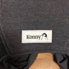 konny抱っこ紐　Sのサムネイル