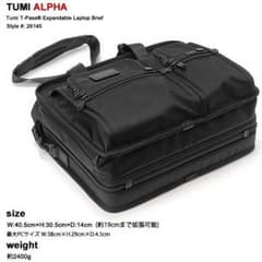 Akinaさん専用 新品 TUMI 26145DHのサムネイル