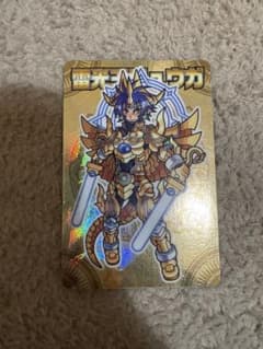 神羅万象チョコ 雷光王リュウガ - メルカリ