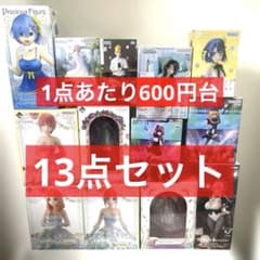 【大特価】美少女フィギュア 13点セット まとめ売り　プライズ 一番くじ