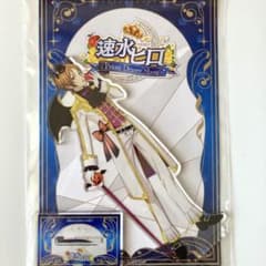 キンプリ 速水ヒロ ディナーショー AGF アクリルスタンド - メルカリ