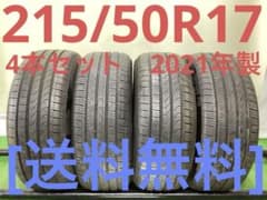 T2051[送料無料]PIRELLI P8ps 215/50R17 - メルカリ