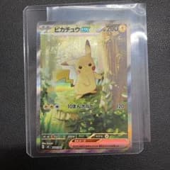 専用商品になります ピカチュウex SAR仕様 スタートデッキ100 ピカチュウex SAR仕様 SAR スタートデッキ100 スタートデッキ - メルカリ
