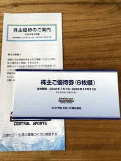セントラルスポーツ 株主優待券 6枚のサムネイル