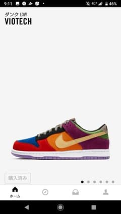 DUNK LOW SP “Viotech” 27cmのサムネイル