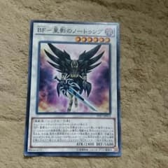 遊戯王 ノートゥングのサムネイル