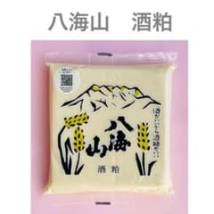 酒粕★甘酒鍋スープ出汁醤油味噌塩魚肉野菜レトルトカレーパスタソース鯖缶詰お菓子にのサムネイル