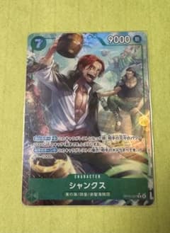 ワンピースカード　シャンクス　op14-027 R パラレルのサムネイル