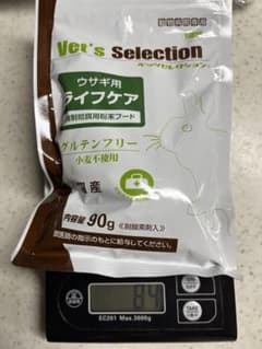 うさぎ用 ライフケアのサムネイル