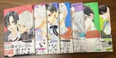 うるわしの宵の月　1巻から7巻のサムネイル