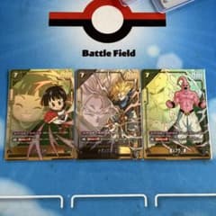 ドラゴンボールヒーローズ 魔人ブウ トランクス 2枚セット ドラゴンボール フュージョンワールド パン トランクス 魔人ブウ 3枚