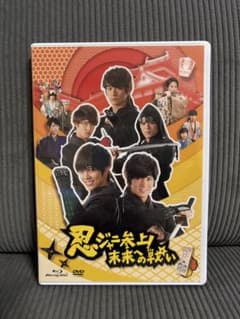 忍ジャニ参上!未来への戦い 豪華版('14「忍ジャニ参上!」製作委員会)〈初回… Amazon.co.jp: 忍ジャニ参上! 未来への戦い 豪華版【初回限定生産】3枚