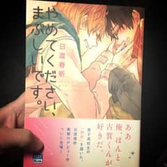 七瀬様 専用のサムネイル