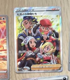 ポケモンカード VSTAR ヒスイの仲間たちのサムネイル