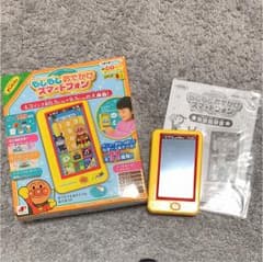 専用のサムネイル