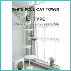 キャットタワー Gatoperroのサムネイル