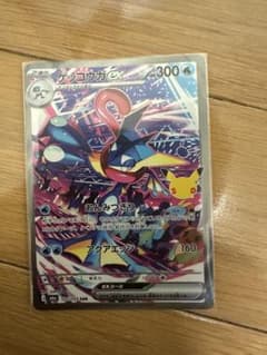 ゲッコウガex SAR MEGA 拡張パック 30th CELEBRATION…のサムネイル