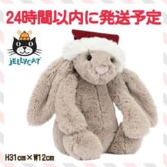 廃盤 新品 クリスマス ジェリーキャット ぬいぐるみ バニー うさぎ