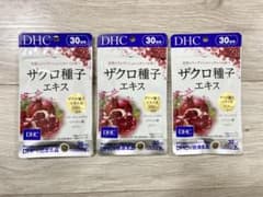 DHC ザクロ種子エキス 30日分×3袋 計90日分！ - メルカリ