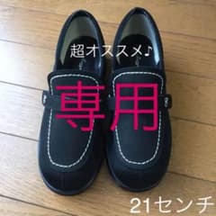 キャサリンコテージ  ブルックス 21センチのサムネイル