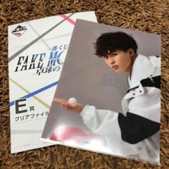 이치 반 쿠지 FAKE MOTION E 상 클리어 파일 사이고 요시노스케 구사가와 타쿠야