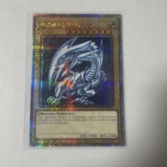 遊戯王 青眼の白龍 英語版 25thシークレットレア 北米版 1st - メルカリ