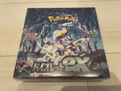 ポケモンカードゲーム バイオレットex BOXのサムネイル