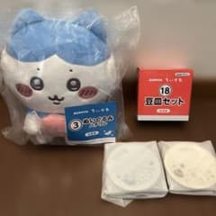 エニマイくじ ちいかわ ③ぬいぐるみハチワレ ⑱豆皿セット 2種のサムネイル