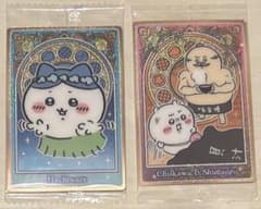 ちいかわ ウエハース　2枚セットのサムネイル