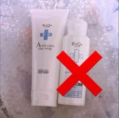 エミネオ薬用化粧品のサムネイル