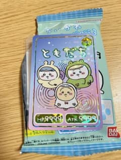 ちいかわ　カードグミコレクション3のサムネイル