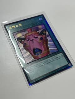 遊戯王 OCG デュエルモンスターズ CHAOS ORIGINS 怠慢な壺