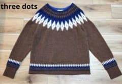 【three dots】ノルディック柄長袖セーター ブラウン 美品】three dotsスリードッツ ノルディック柄長袖セーター ブラウン