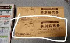 まあか様専用のサムネイル