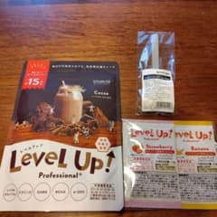 【新品おまけ付き】Level Up! Professional+ ココア味のサムネイル