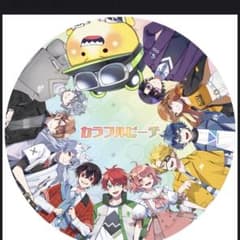kk様専用のサムネイル