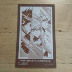 ツバサ RESERVoir CHRoNiCLE CLAMP展 コマステッカーのサムネイル