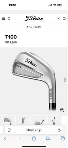 タイトリスト T100 2023モデル アイアンセット 5～Pのサムネイル