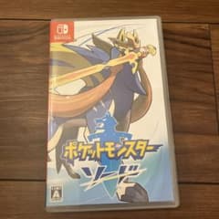 ポケットモンスター ソードのサムネイル