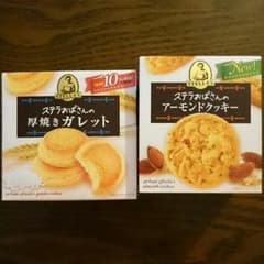 アボカド様専用♪のサムネイル