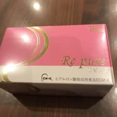 pink様専用リピュア 180粒×2箱のサムネイル