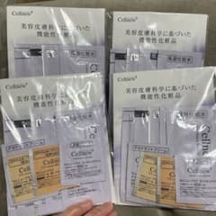 セルニュープラス サンプル 4つのサムネイル