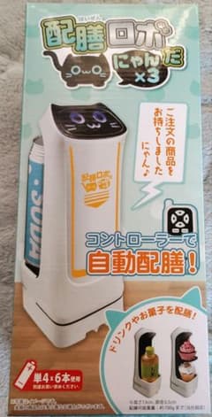 配膳ロボにゃんだ x3 - メルカリ