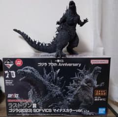 一番くじ 70th Anniversary -1.0 ラストワン賞 ゴジラ