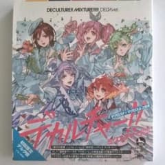マクロス40周年記念超時空コラボアルバム「デカルチャー!!ミクスチャー!!!!…のサムネイル