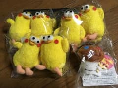 ポインコストラップのサムネイル